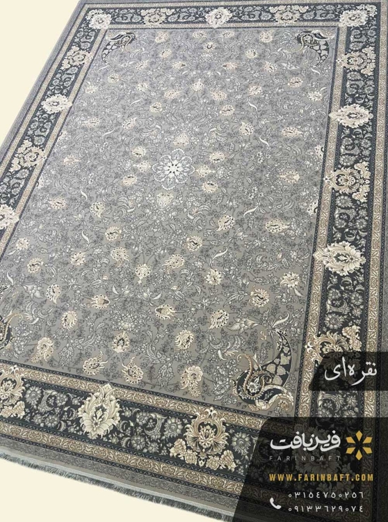 فرش فرین طرح هامین نقره ای